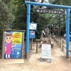 2026年7月15日　清水公園＆VS PARK